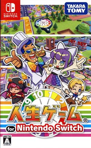 桃太郎電鉄～昭和 平成 令和も定番！～ 中古ゲーム | ブックオフ公式