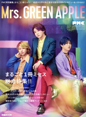 印象派の人びと ジュリー・マネの日記 中古本・書籍 | ブックオフ公式