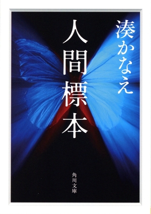 水滸伝(1) ちくま文庫 中古本・書籍 | ブックオフ公式オンラインストア