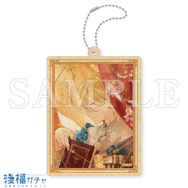 赤髪の白雪姫 漫福ガチャ オビ リュウ 木々 ミツヒデ 赤髪の白雪姫