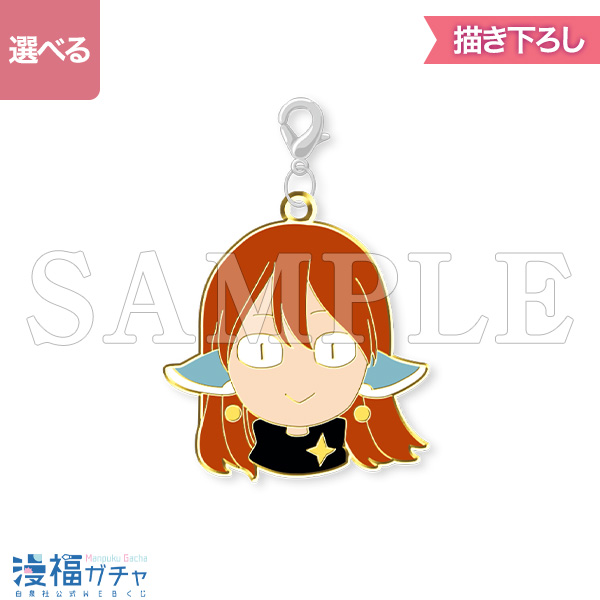 赤髪の白雪姫 ガチャ第二弾 | 【漫福ガチャ】白泉社公式WEBくじ | 人気