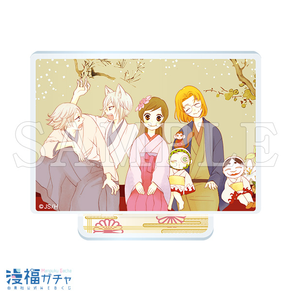 神様はじめましたガチャ | 【漫福ガチャ】白泉社公式WEBくじ | 人気