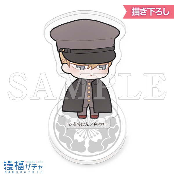 天堂家物語 | 【漫福ガチャ】白泉社公式WEBくじ | 人気＆名作マンガの