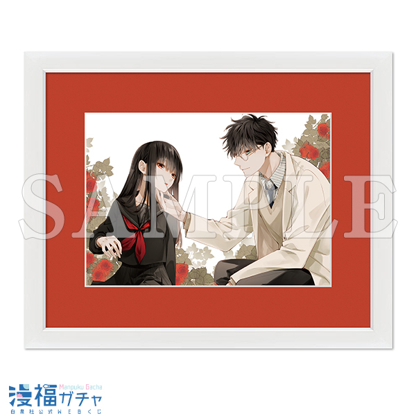 墜落JKと廃人教師ガチャ 第二弾 | 【漫福ガチャ】白泉社公式WEBくじ