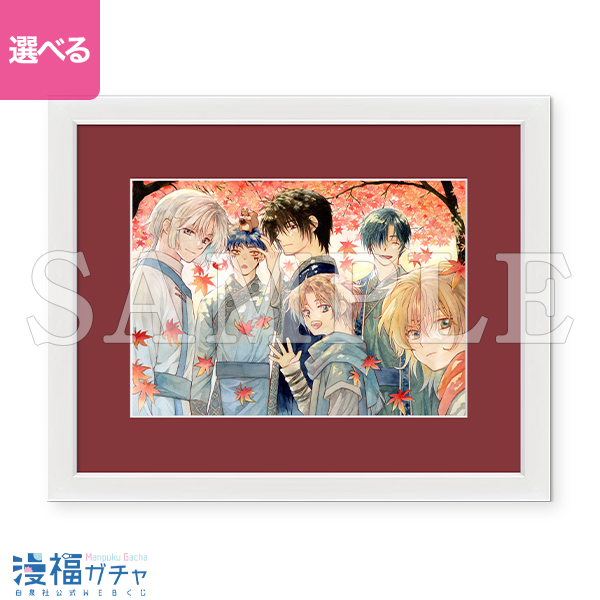 暁のヨナ ガチャ第三弾 | 【漫福ガチャ】白泉社公式WEBくじ | 人気