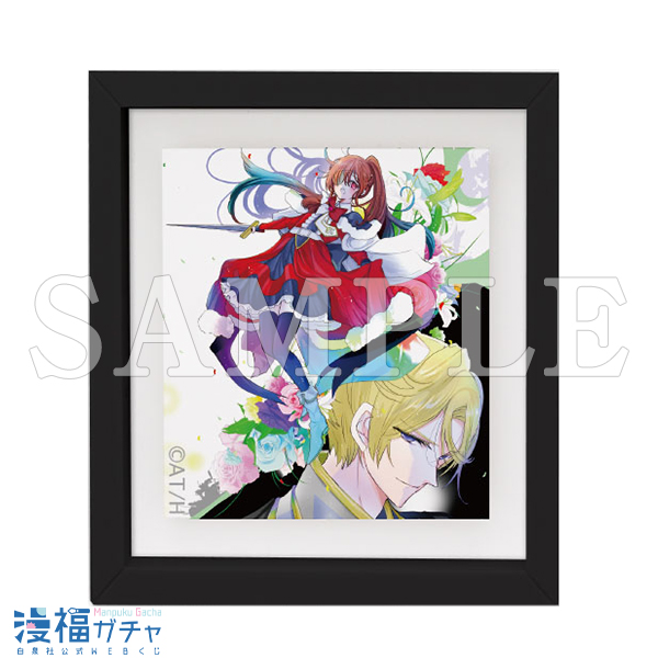 転生悪女の黒歴史ガチャ | 【漫福ガチャ】白泉社公式WEBくじ | 人気