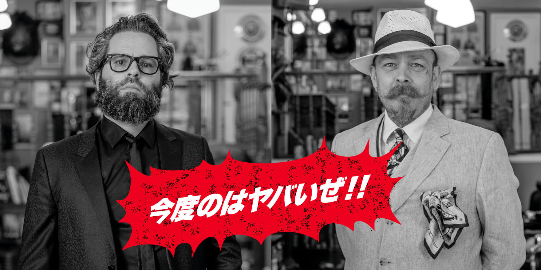 SCHOREM MASTER 12 | ミズタニシザーズ