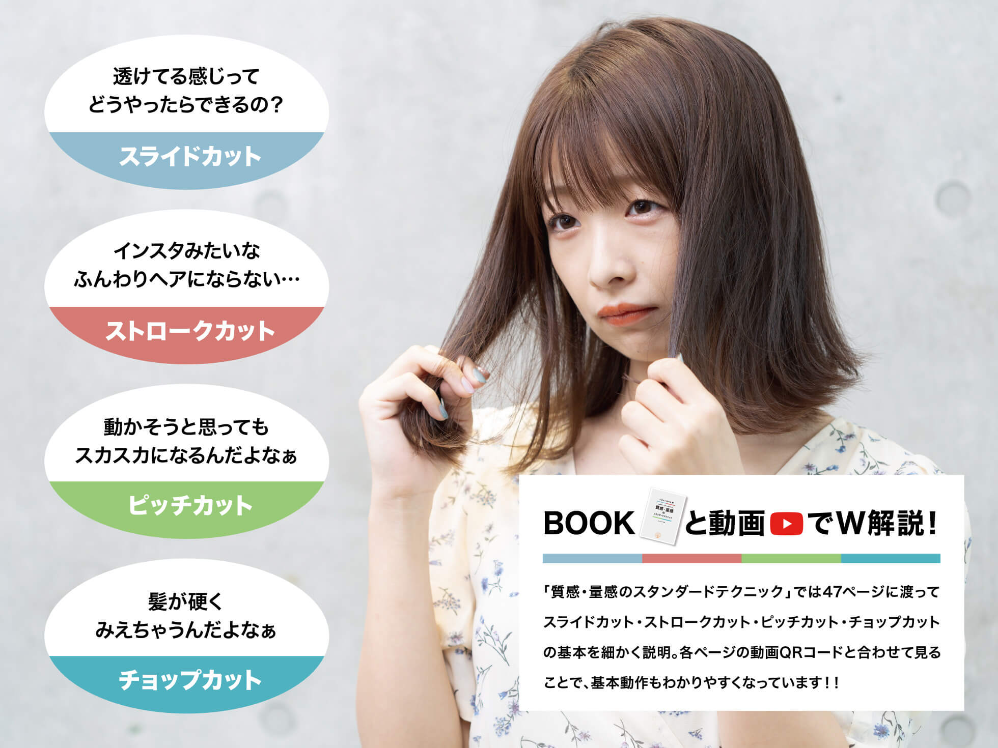 Acroleaf WIDE M-Light | ミズタニシザーズ