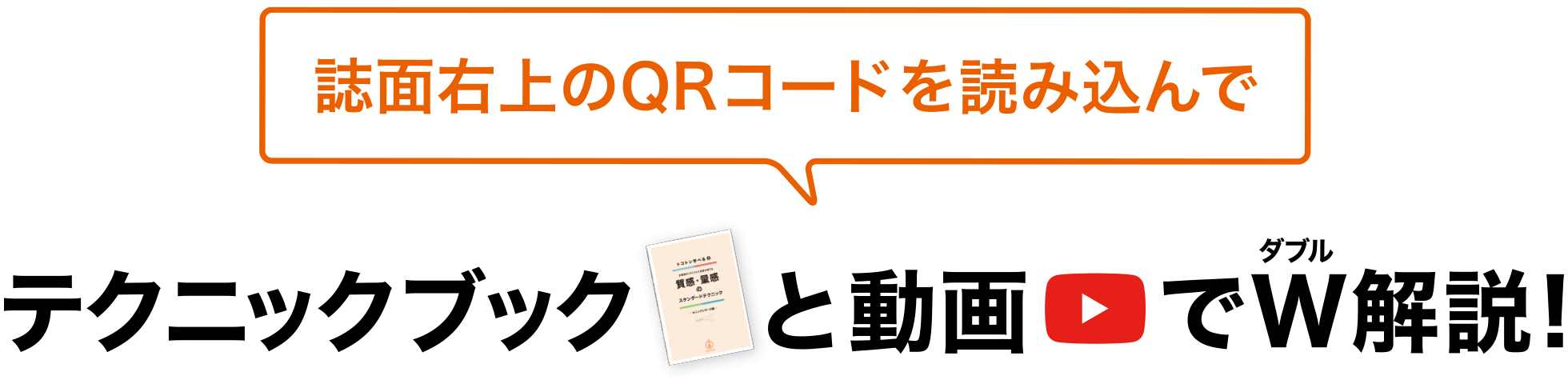 Acroleaf WIDE M-25 LEFTY | ミズタニシザーズ