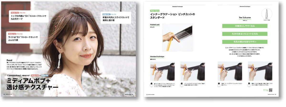 STELLITE alloy 360 | ミズタニシザーズ