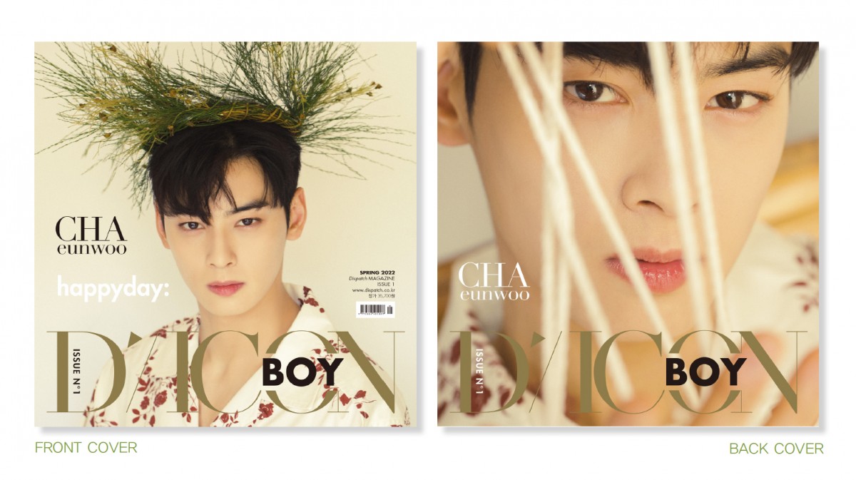 チャウヌ写真集『happyday:』発売 少年のようにはしゃぐ姿やセクシーな