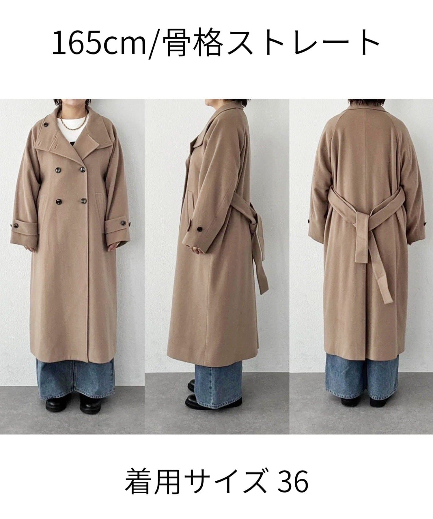 着映え】スタンドネックベルテッドコート | RIVE DROITE(リヴドロワ