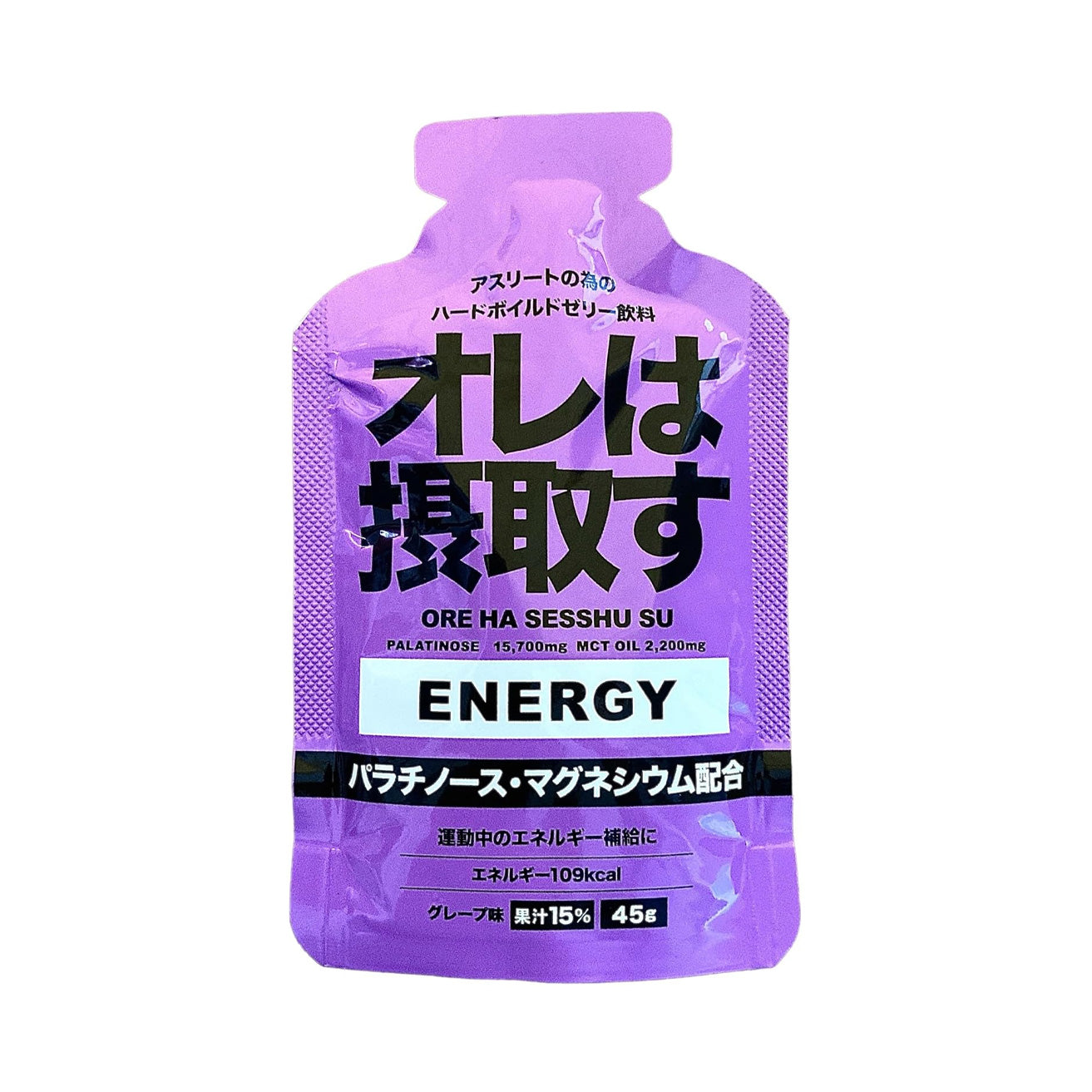 オレは摂取す エネルギージェル グレープ味 – CONNECTED
