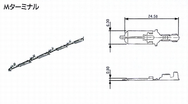 新250コネクタ ターミナル オス│矢崎総業コネクタカタログ