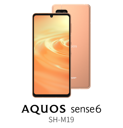 シャープ公式通販】 SIMフリーAQUOS一覧｜補償12ヶ月無料 ｜COCORO