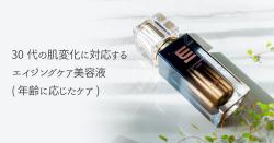 高純度エクソソーム高配合!!EVOL LAB(イボルラボ)エクソソーム