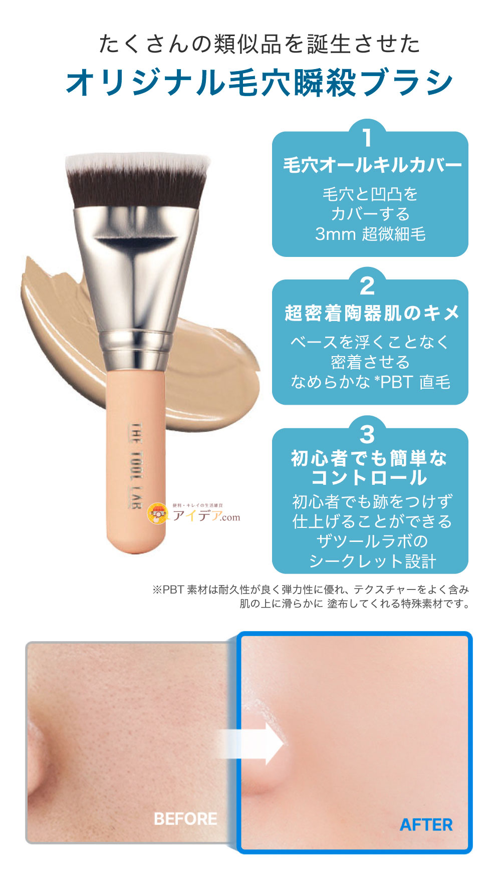 人生パフが日本上陸｜THE TOOL LAB (ツールラボ) 超密着グロヴデュオ