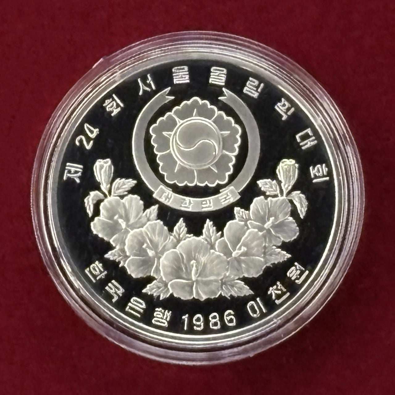 韓国】1988年ソウルオリンピック記念 コインセット 2枚組 1986［C