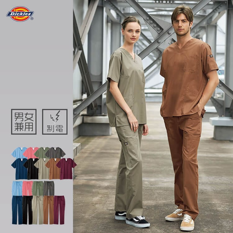 ディッキーズスクラブ白衣 - ユニフォーム通販「eユニフォーム」ー お