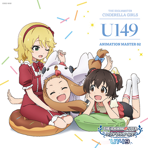 アイドルマスター｜THE IDOLM@STER CINDERELLA GIRLS U149 ANIMATION