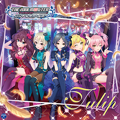 THE IDOLM@STER CINDERELLA GIRLS STARLIGHT MASTER 02 Tulip | 商品