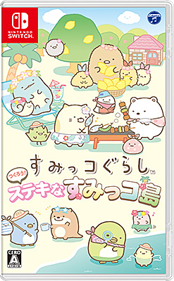 Nintendo Switch】すみっコぐらし つくろう！ステキなすみっコ島