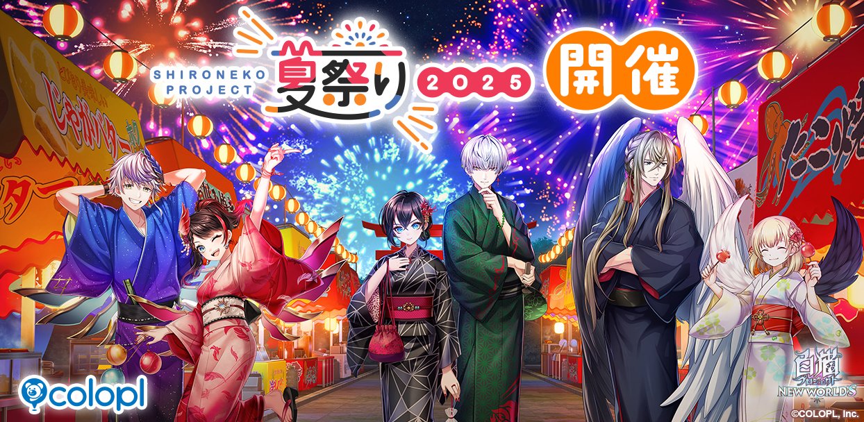 白猫プロジェクト NEW WORLD'S』東京・有楽町マルイでPOP UP ストアが