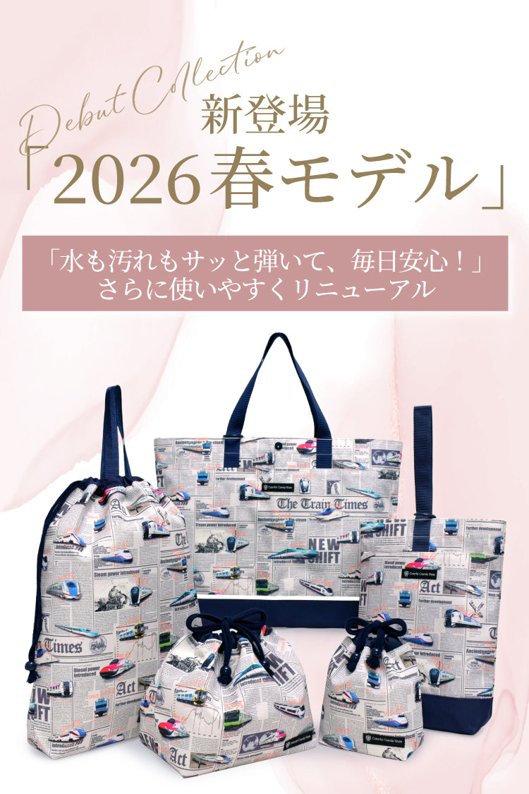 公式ストア》COLORFUL CANDY STYLE/カラフルキャンディスタイル