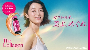 ザ・ギンザ最高峰の高機能クリーム「エンパワライザーP」 9月1日