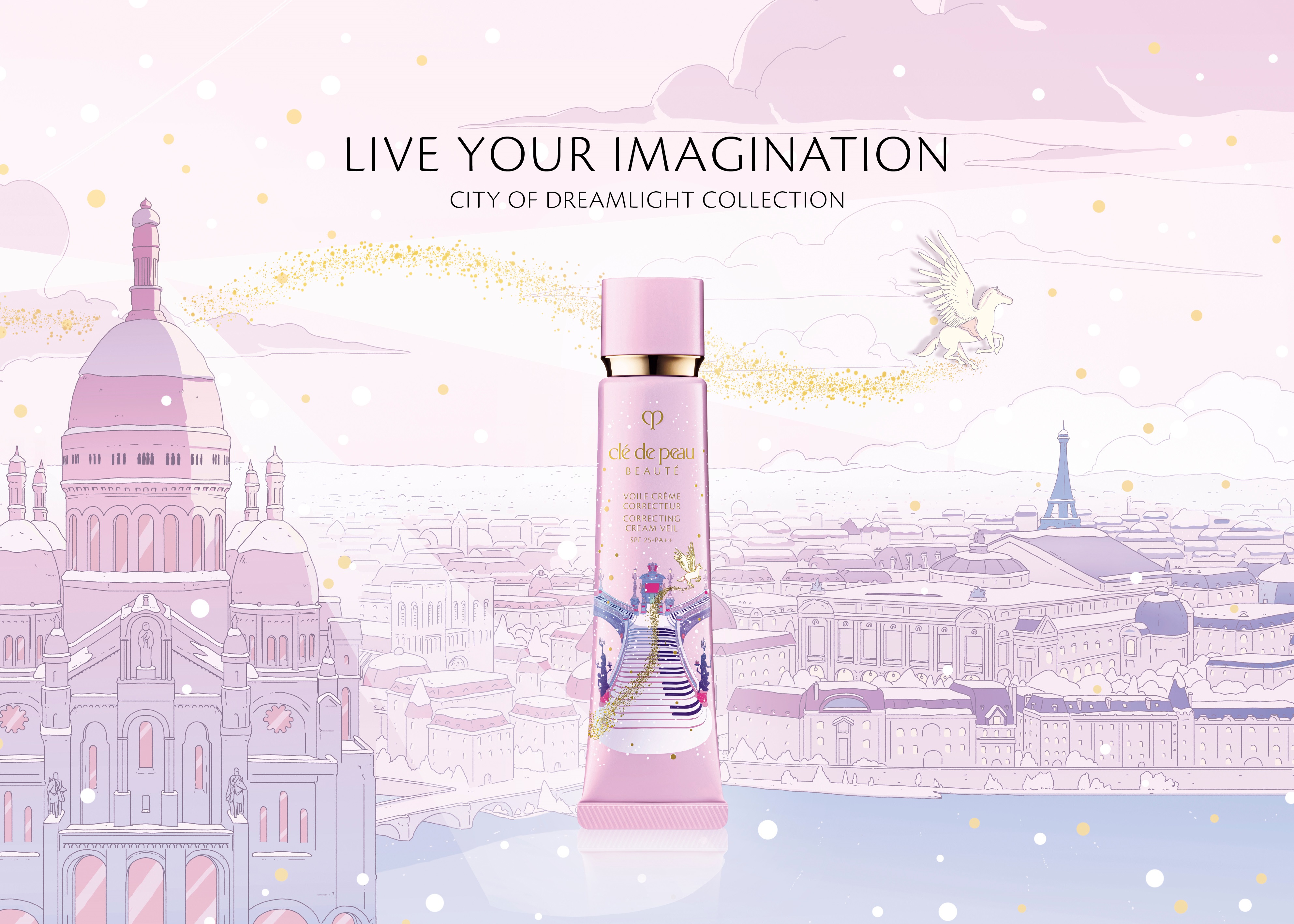 クレ・ド・ポー ボーテ ホリデーコレクションから認定オンライン