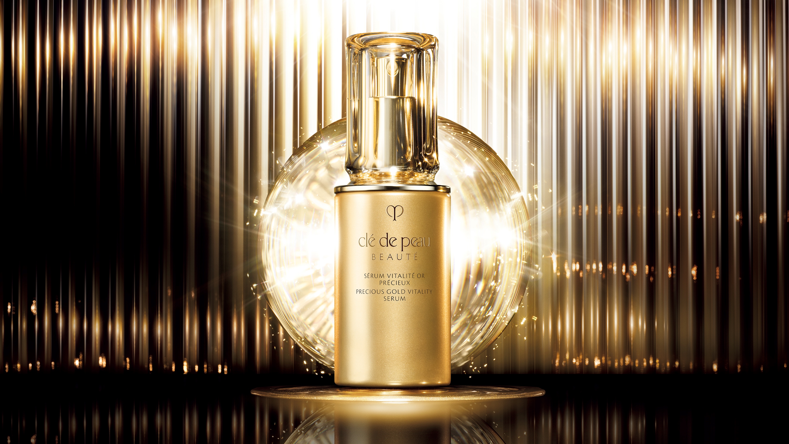 ゴールドの輝きを閉じ込めた美容液 クレ・ド・ポー ボーテ 「セラム