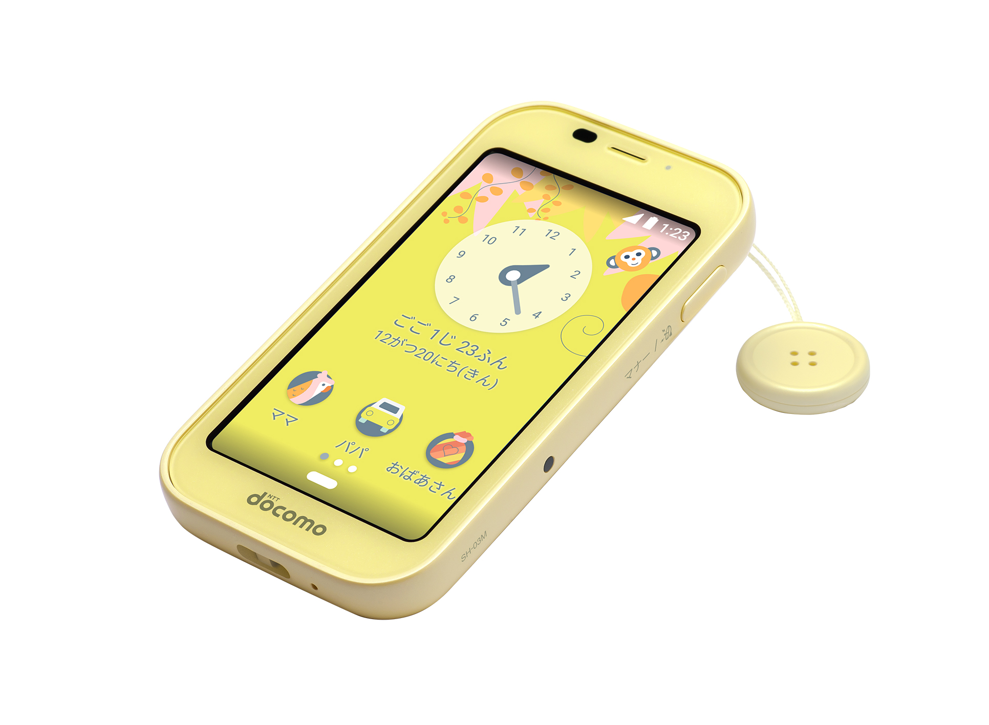 キッズケータイ　イエロー　SH-03M Amazon | ドコモ キッズケータイ SH-03M イエロー | エヌテイテイ