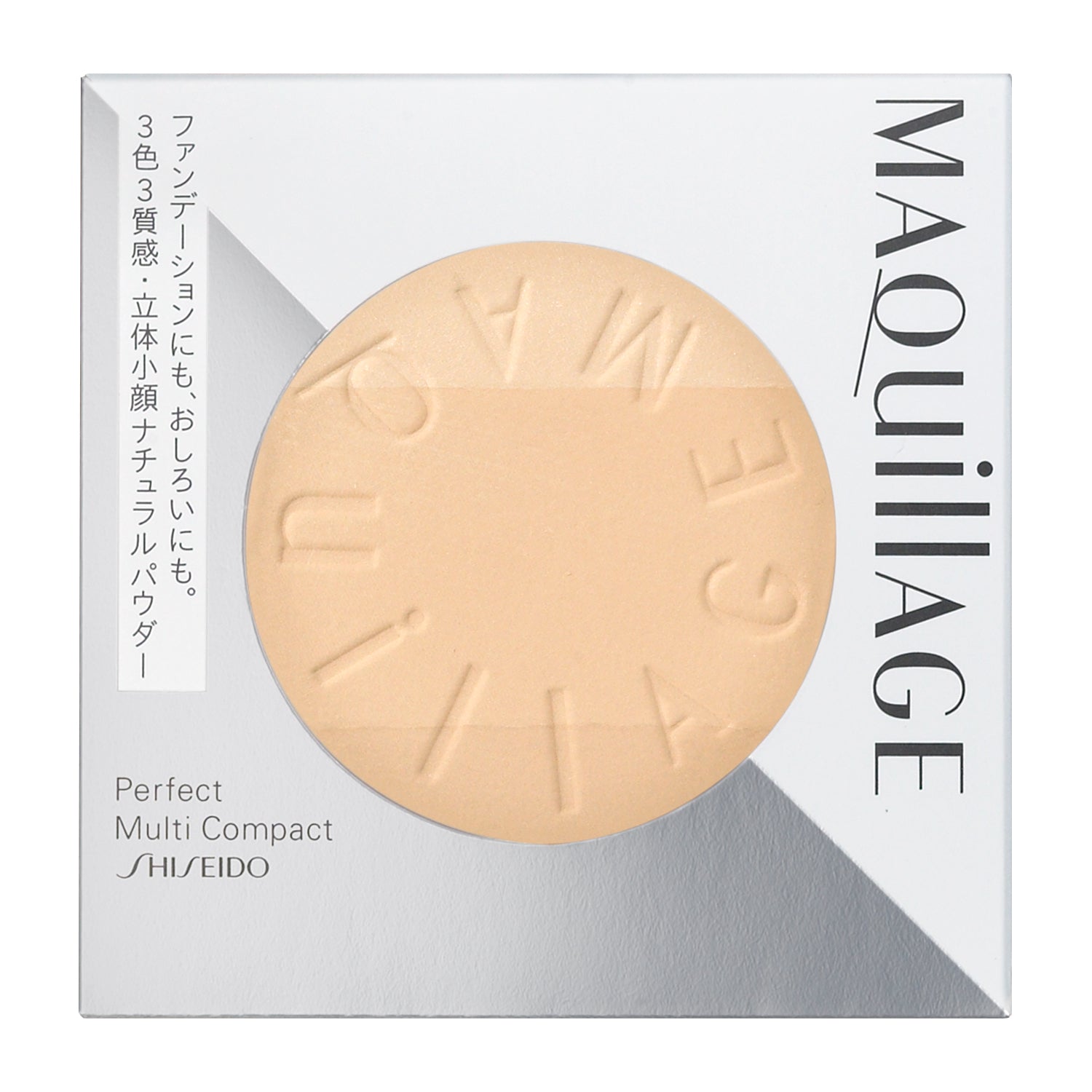 マキアージュ パーフェクト マルチコンパクト （レフィル）22 ブライト
