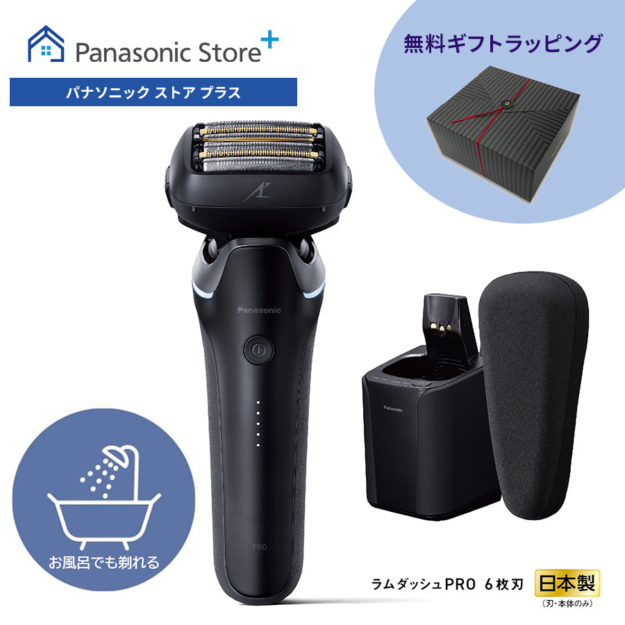 Panasonic松下日本原裝Lam Dash全系列電動剃鬚刀/電鬚刀人氣機型– 小熊