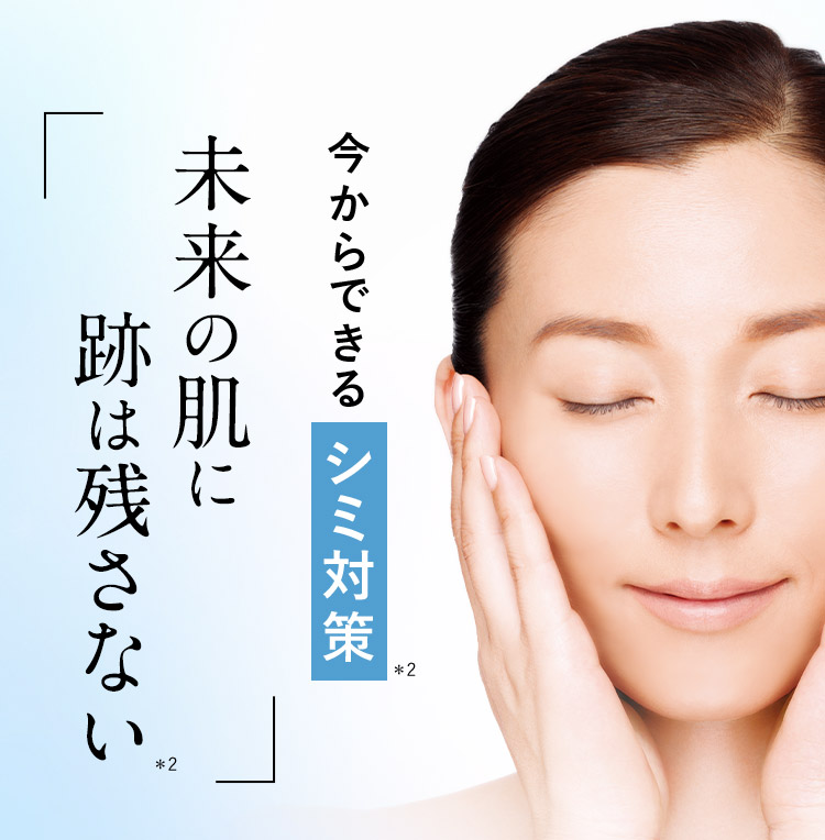 大塚製薬インナーシグナル初回500円お試しキャンペーン