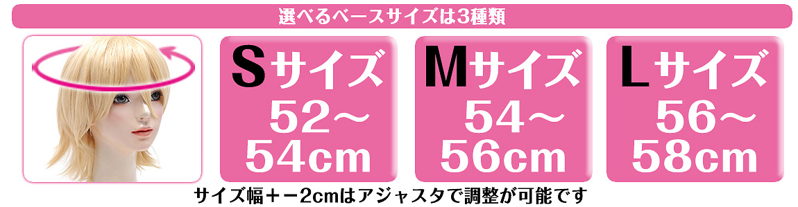 カスタムウィッグ｜コスプレウィッグ・オーダーウィッグの通販専門店