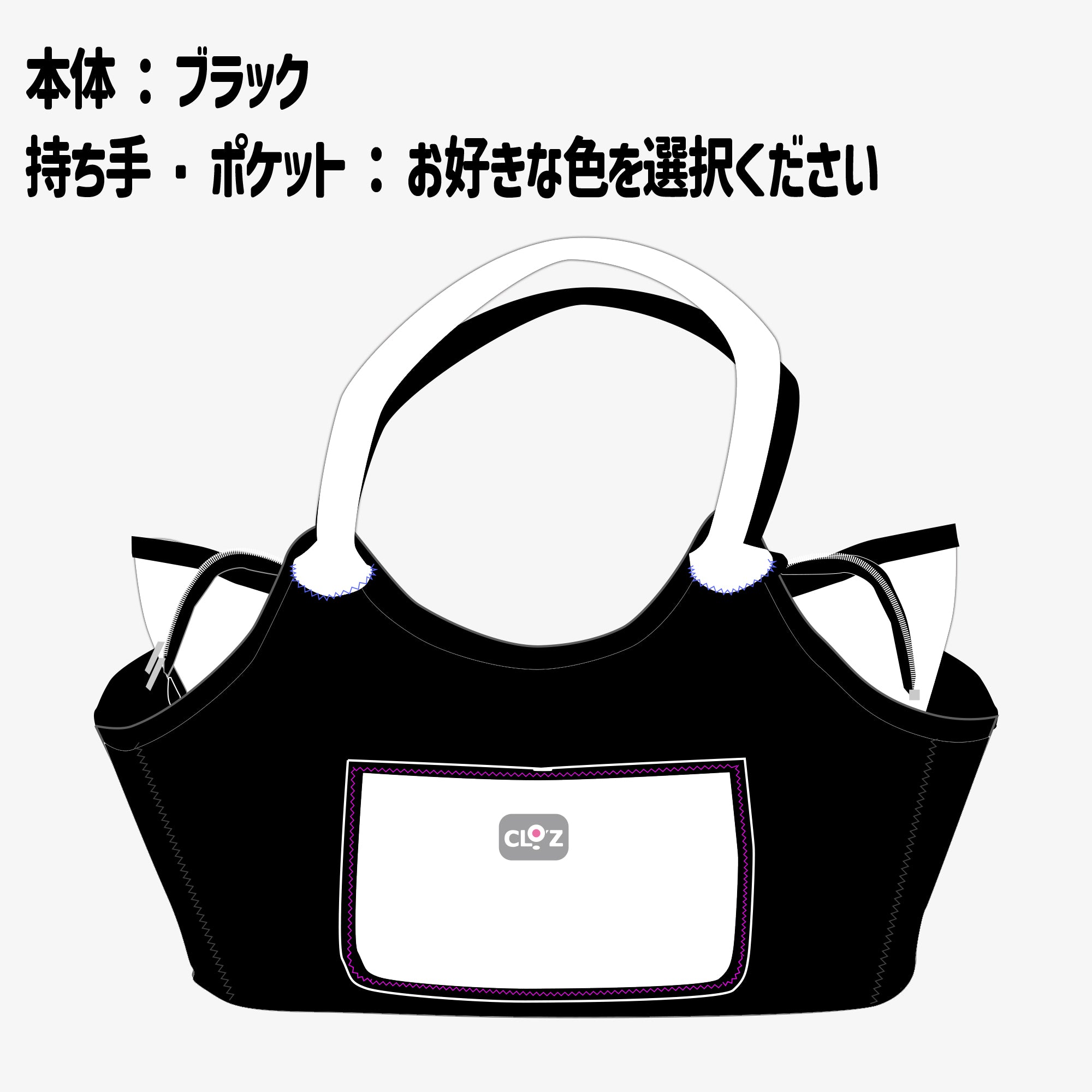 クロッツ バッグ｜ 防水素材｜ボートトート – クロッツ やわらか