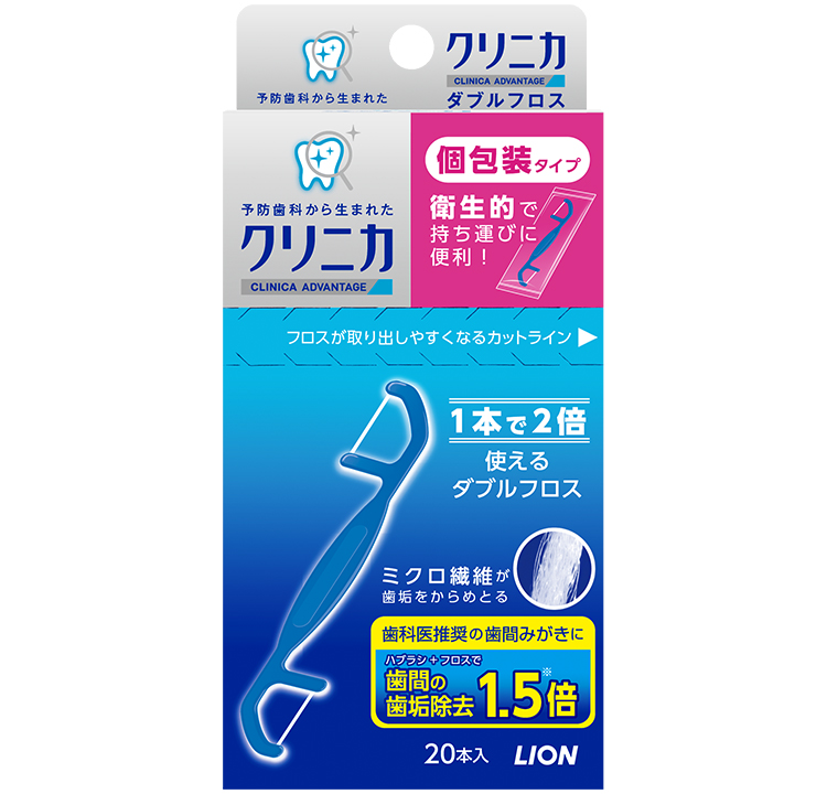 クリニカアドバンテージ ダブルフロス｜製品ラインアップ｜ライオン