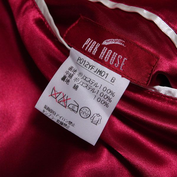 赤ギンガムうさぎ刺繍リバーシブルスカジャン - ピンクハウス通販