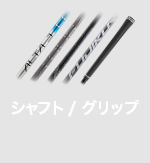 G430フェアウェイウッド│CLUB PING【PINGオフィシャルサイト】