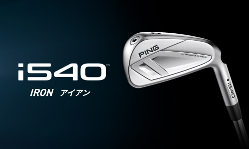 G700アイアン│CLUB PING【PINGオフィシャルサイト】