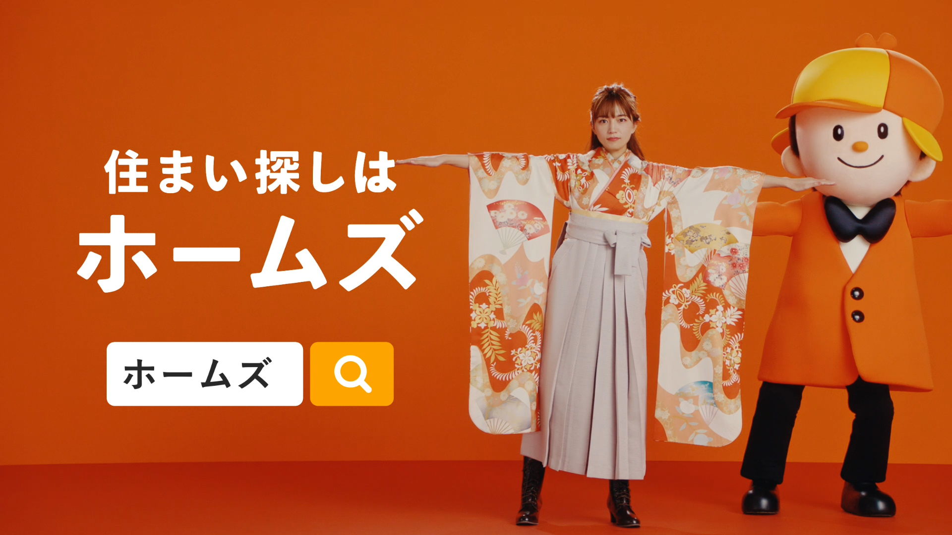 川口春奈さん出演CM第3弾！LIFULL HOME'Sが、新CM4種類を2024年1月4日