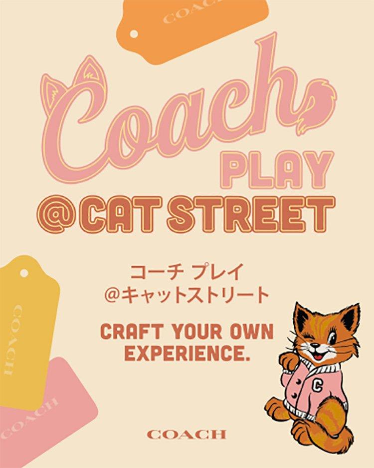 公式】COACH – コーチ CREATE YOUR OWN EXPERIENCE. プレイランドの