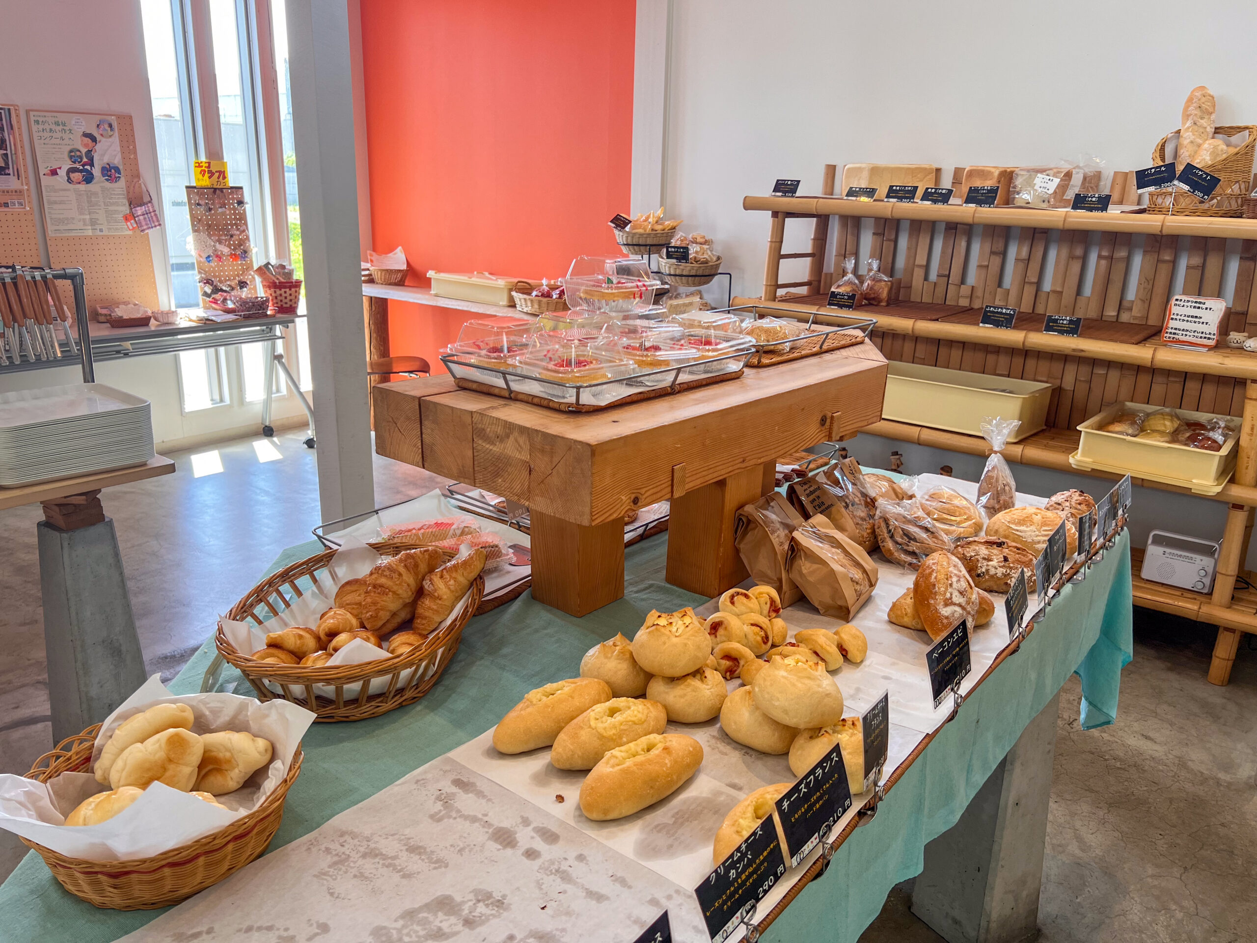 パンの店 コスモス | 観光スポット | だてめぐり
