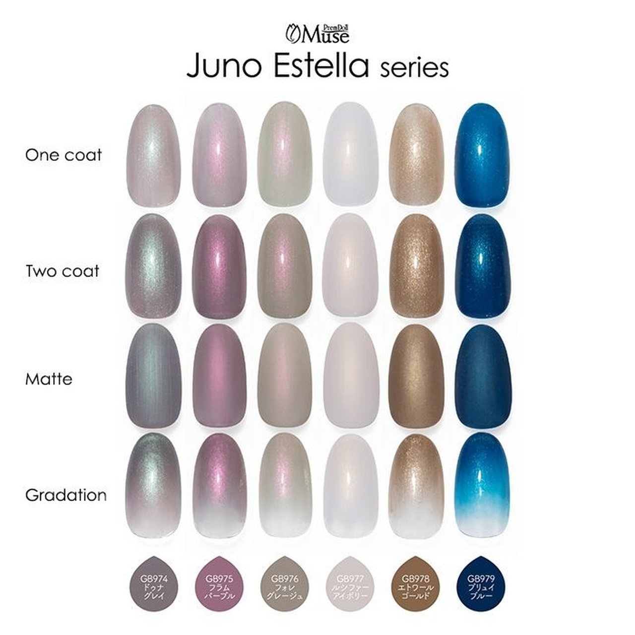 GB977】プリムドール ミューズ ブライス ルシファーアイボリー