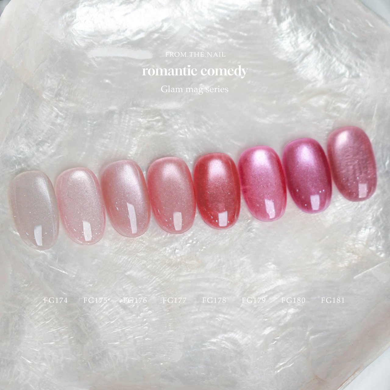 romantic comedy 8本セット | FROM THE NAIL（フロムザネイル