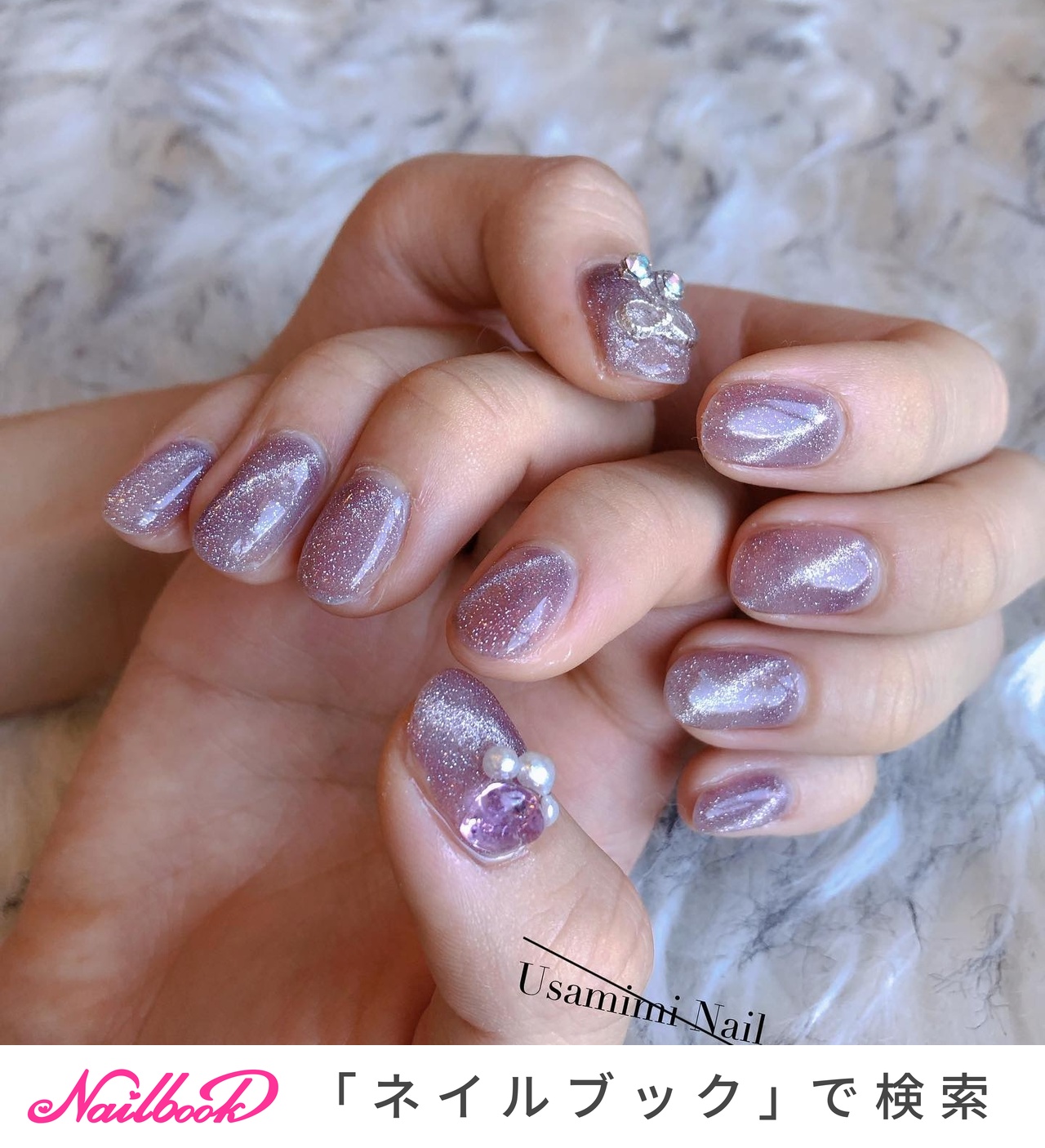 ワンカラー/マグネット/キラキラ/ワンホン/パープル - うさみみの