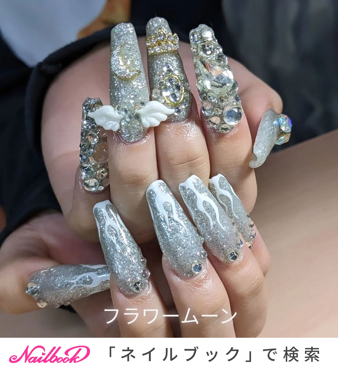 ラメ/星/ロング/シルバー - flowermoon_emiのネイルデザイン[No