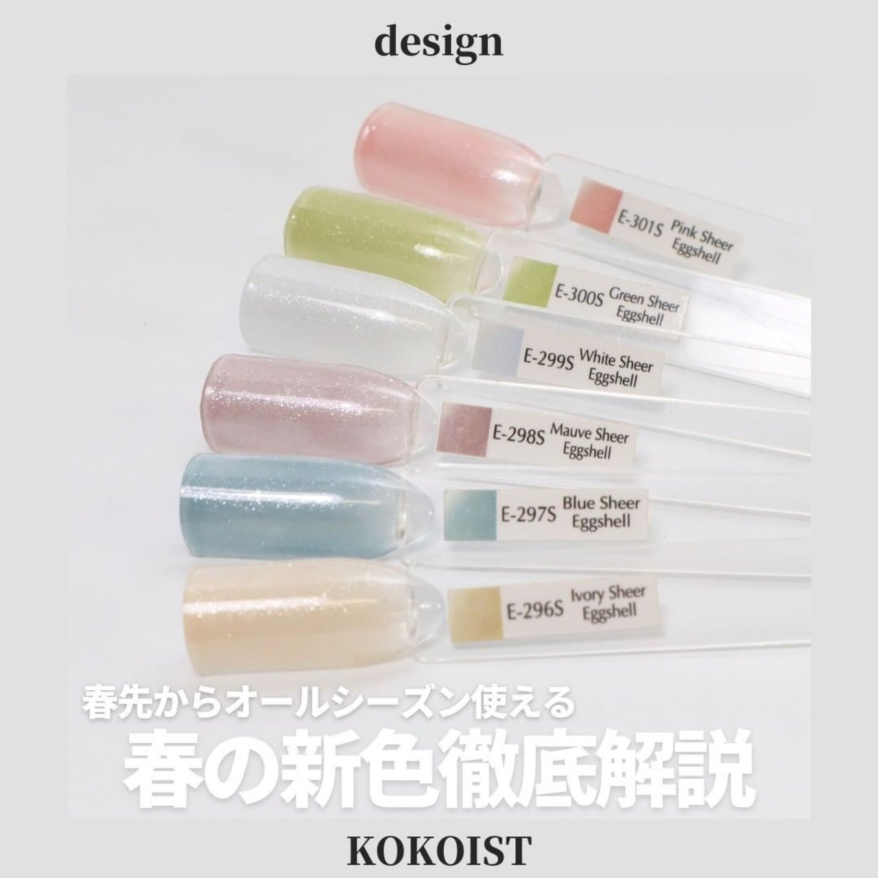 KOKOIST【公式】のネイルデザイン[No.7926846]｜ネイルブック