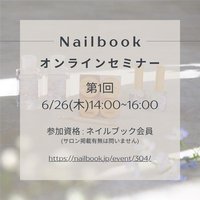 MiU GEL Signature Float Gel Kit（シグネチャーフロートジェルキット